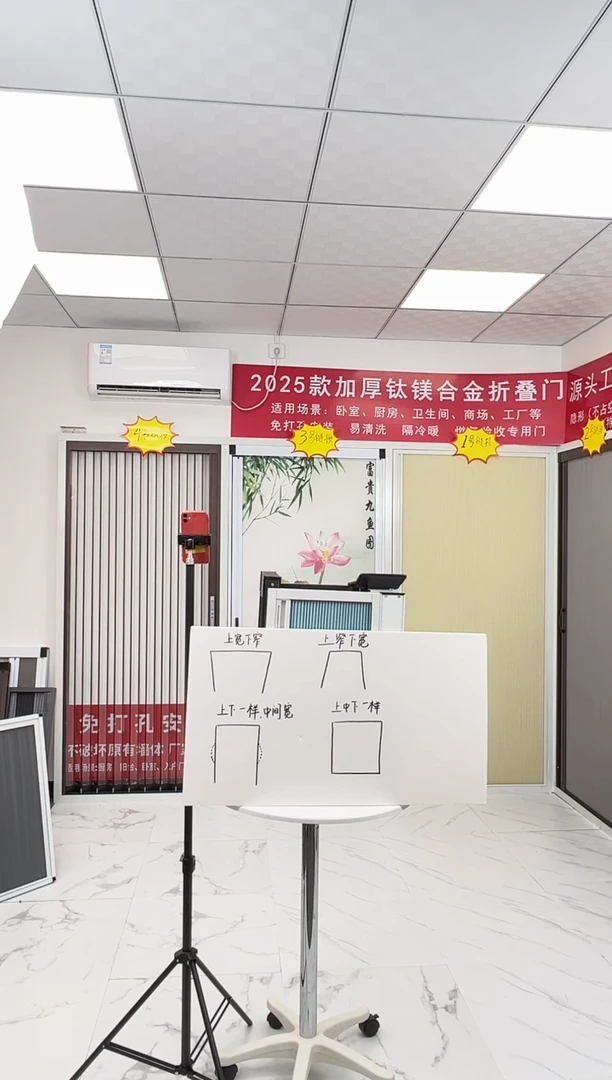莫****21号蜂巢折叠门