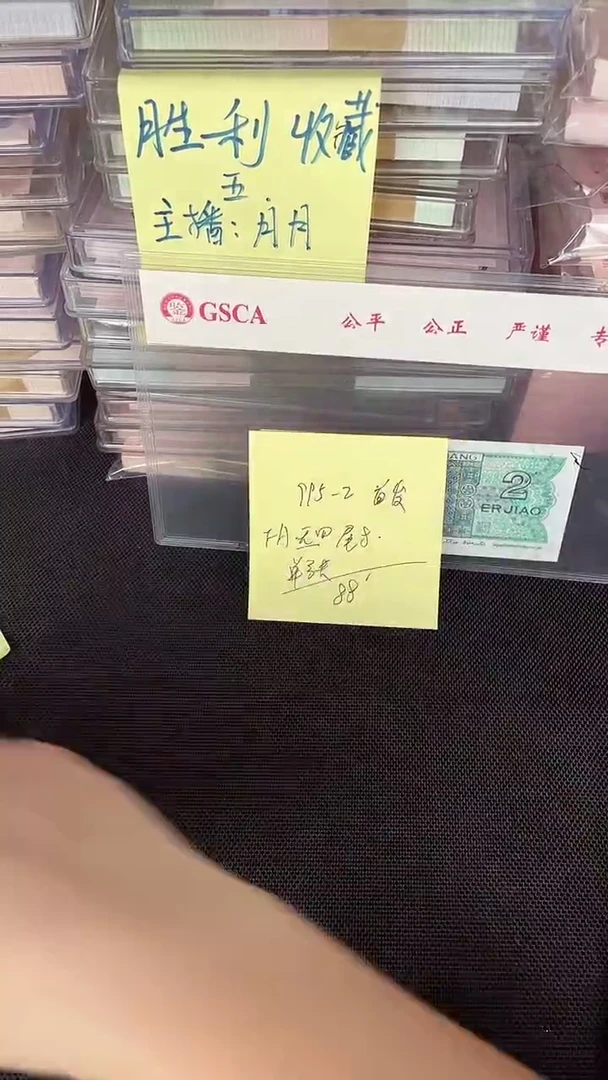 995 FA首发冠 单张