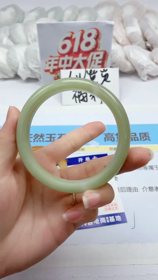 石英质玉手镯未镶嵌106/63.1多样性发货D