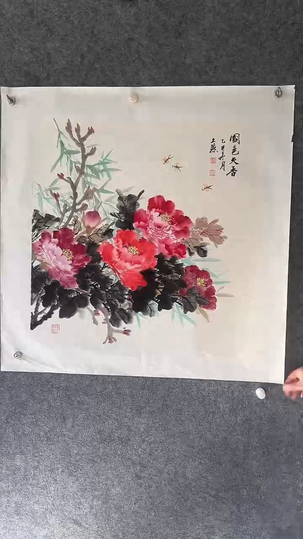 国画国画王生意国色天香