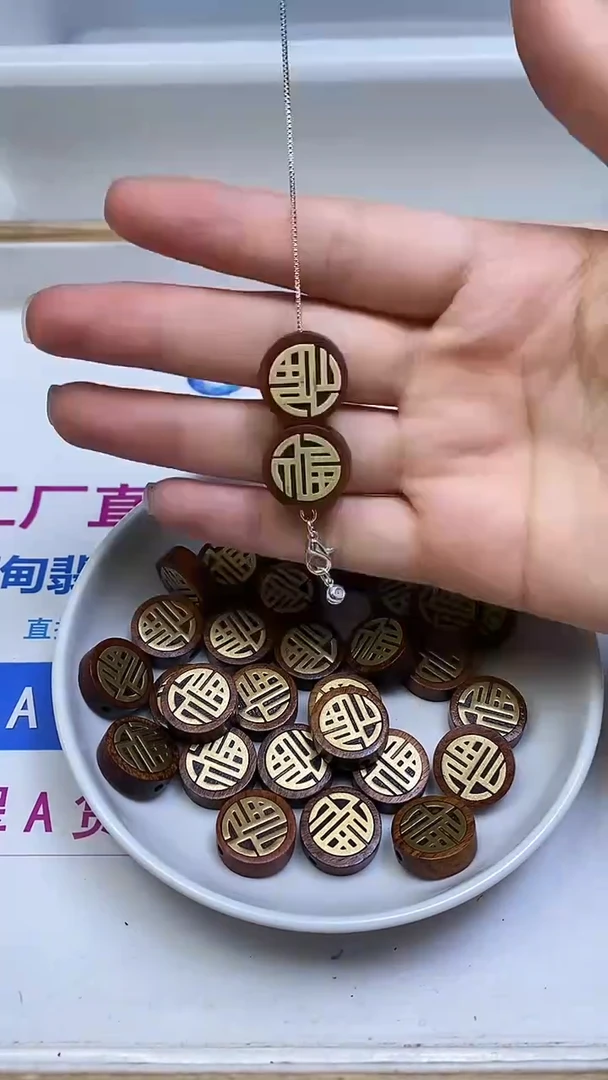 檀香紫檀（小叶紫檀）散珠D56 小叶紫檀福牌2个9.8元