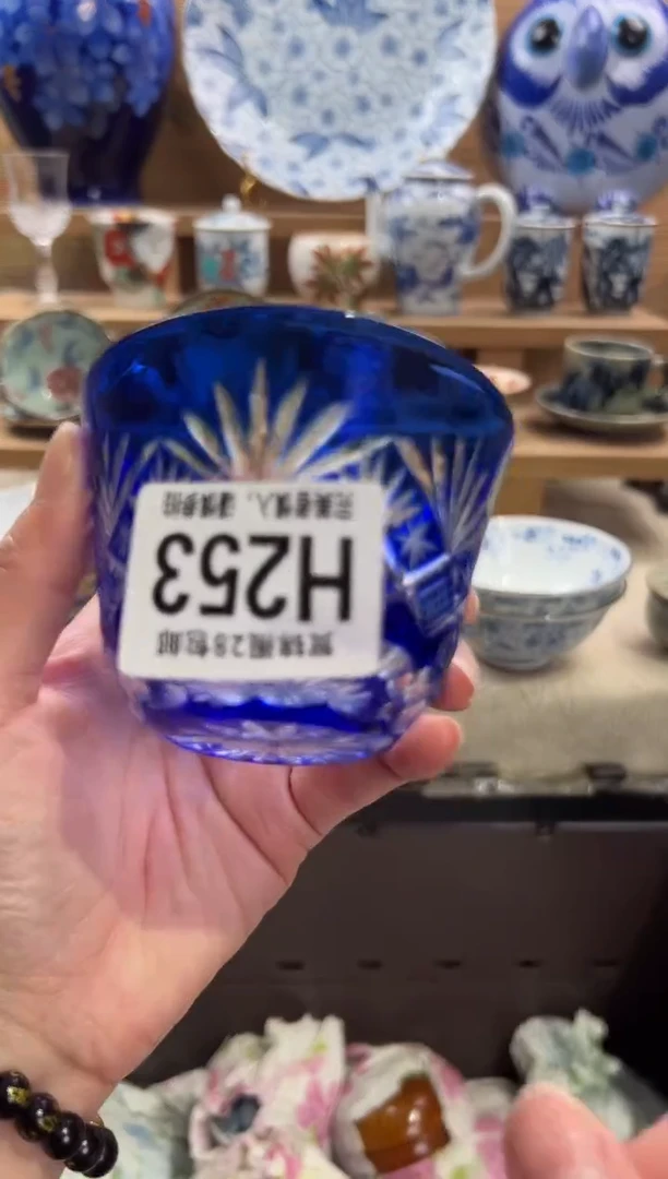 瓷片欢*颜满28米包邮 H253