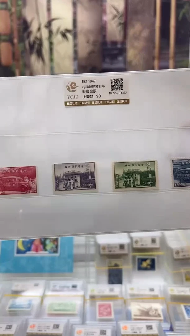 民特2 行动邮局闪购