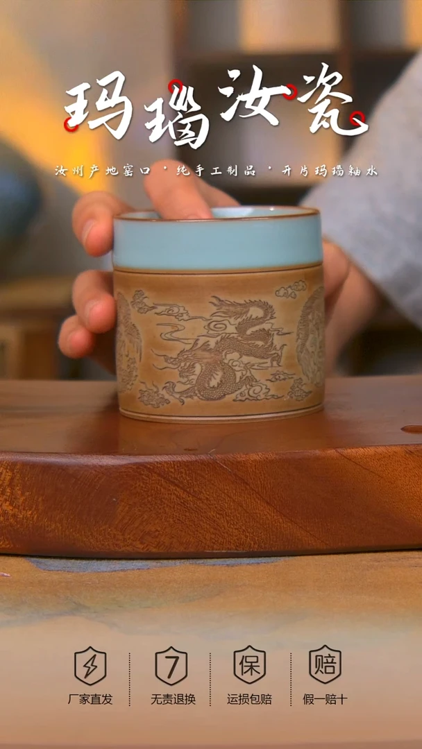 纯手工天青玛瑙釉龙纹扳指杯