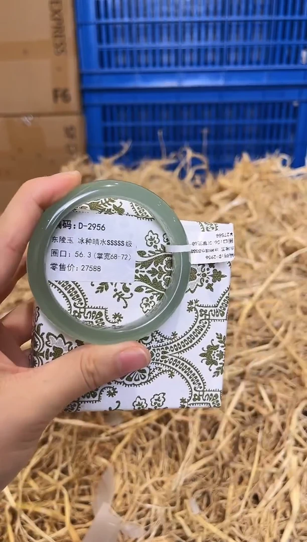 未镶嵌手镯石英质玉D-2956