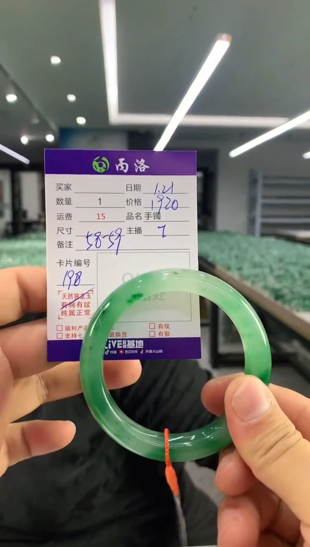 【闪购商品】石英质玉手镯未镶嵌手镯