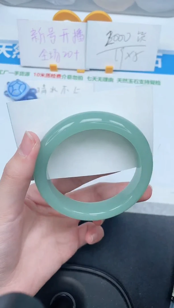 石英质玉手镯未镶嵌63-60