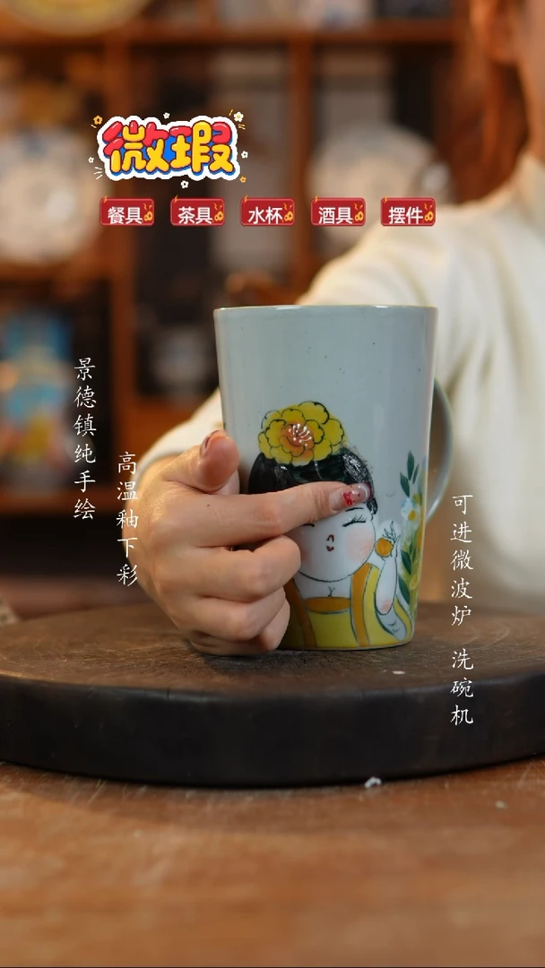 其他陶景德镇瓷器微瑕614
