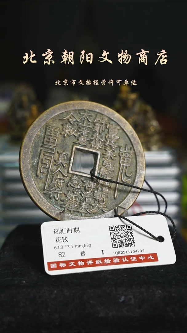 铜放****星花线-------9254