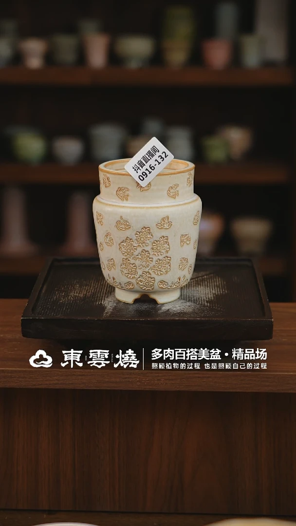 0916-132B宫灯内口6.5
