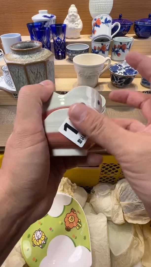 大*瓷器瓷器瓷器瓷器瓷器瓷器