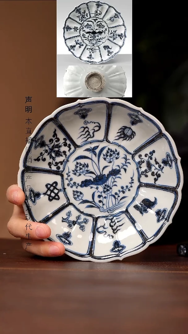 景德镇斌芬陶瓷严选.