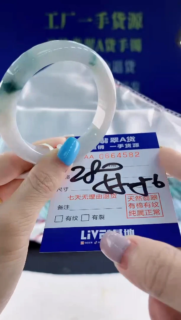 翡翠手镯未镶嵌82天然翡翠A货