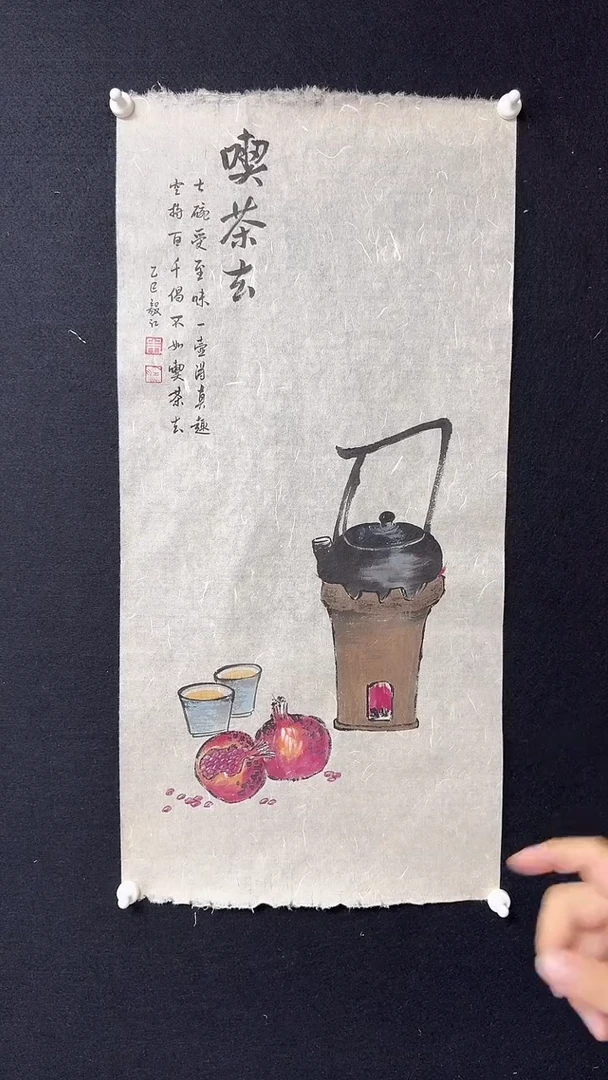 书法朱毅江国画分享