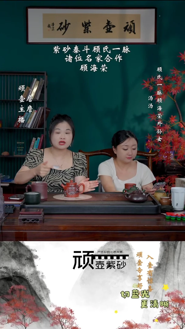 茶壶紫砂宜兴紫砂 GHR 朱泥 高德钟 350cc