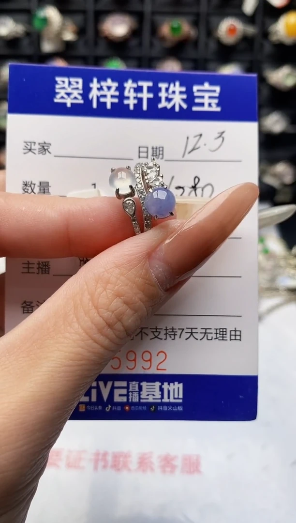 银S925镶嵌戒指翡翠5992