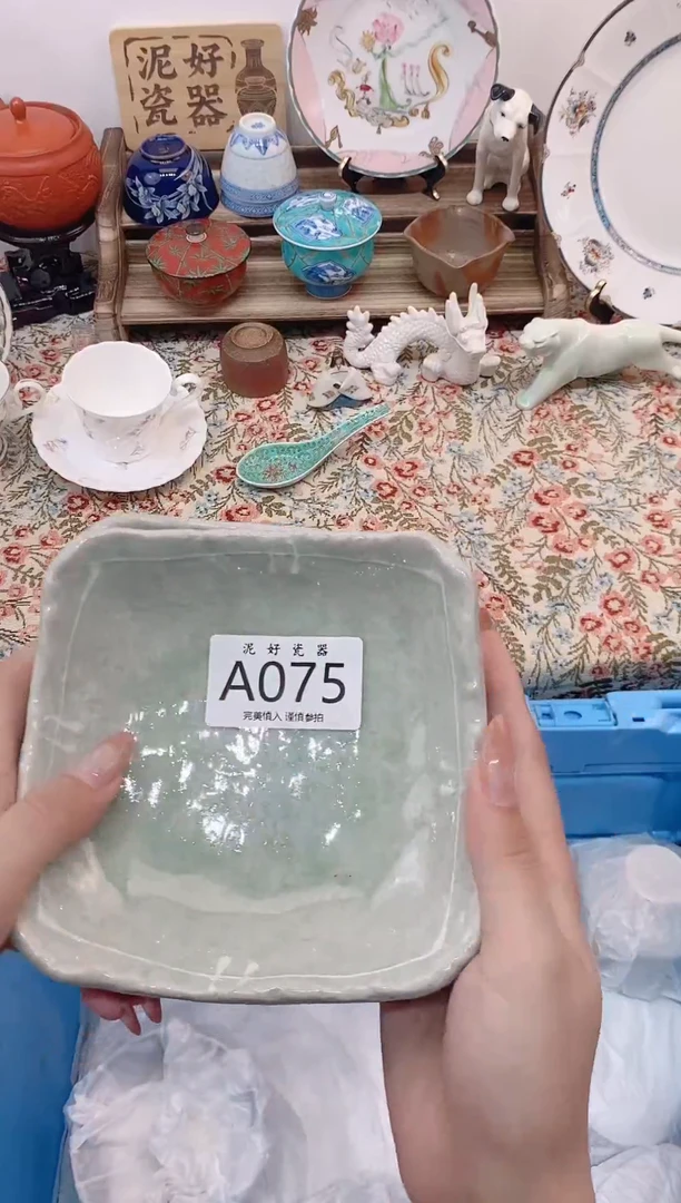 瓷片天*                A075