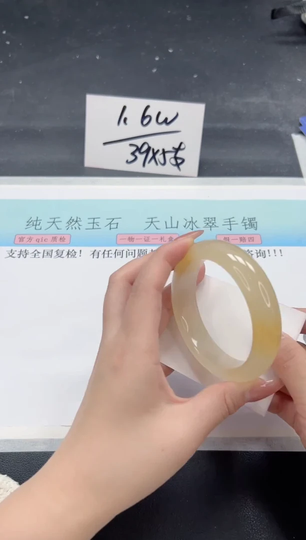 【闪购商品】石英质玉手镯合金A285-56.5