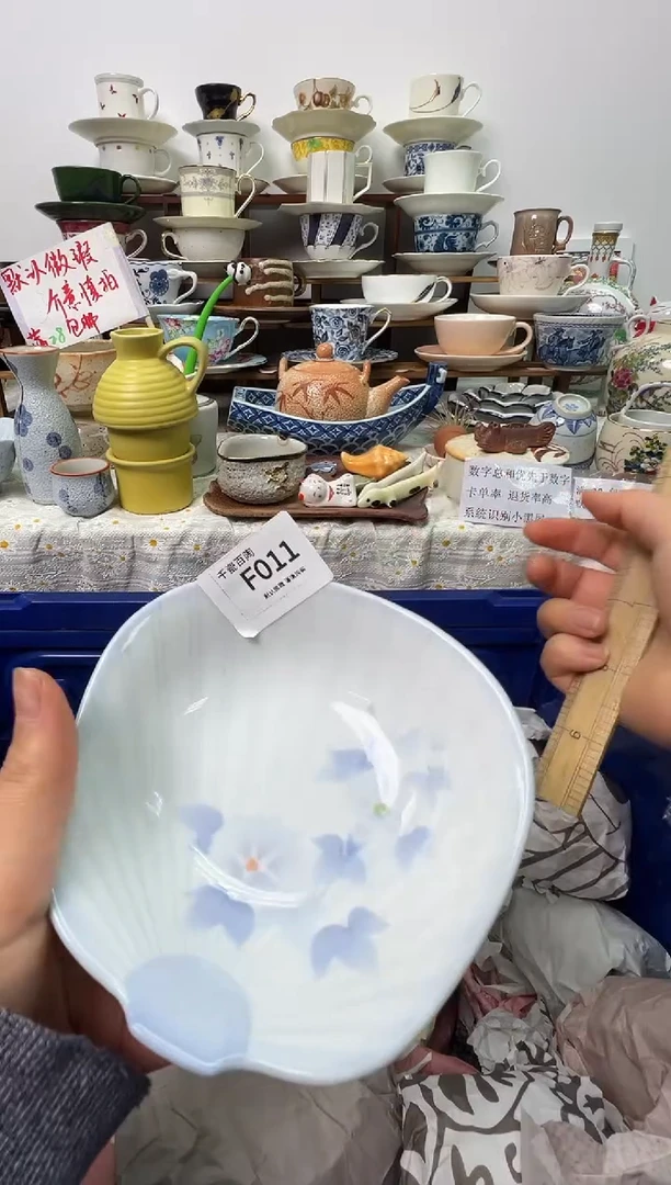 瓷片勋*千瓷百陶 默认微瑕F011