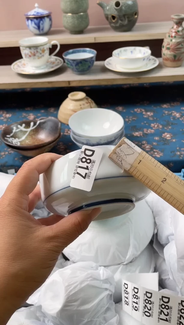 瓷片叶*之瓷器瓷器D817