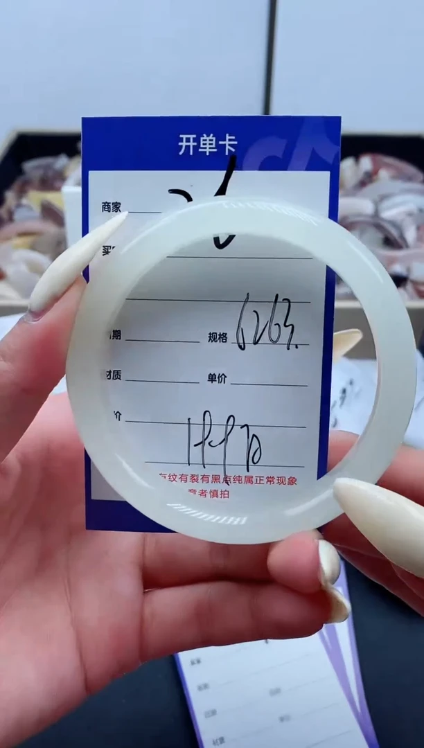 【闪购商品】石英质玉手镯未镶嵌26-62