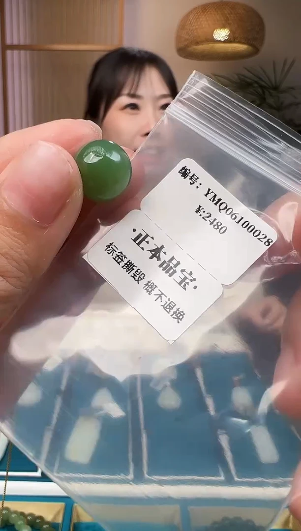 和田玉未镶嵌颈饰吊坠 YMQ