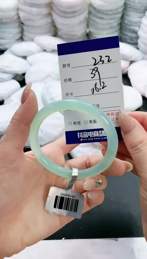 【闪购商品】玛瑙/玉髓手镯未镶嵌232
