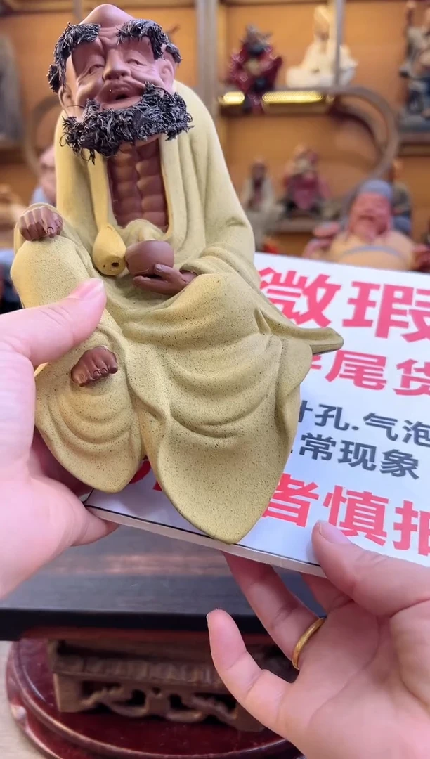 紫砂茶宠器闵茶宠摆件