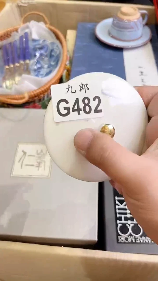 瓷片遗****华482瓷片瓷片瓷片瓷片瓷片瓷片