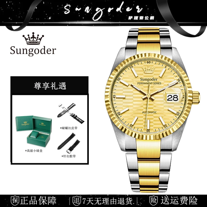 日志系列男士高端机械手表奢华经典夜光男款防水个性皇冠腕表-ZY