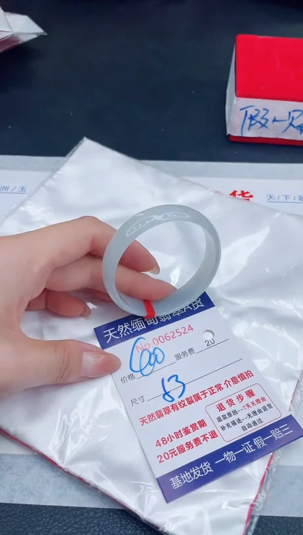 未镶嵌手镯翡翠400.00