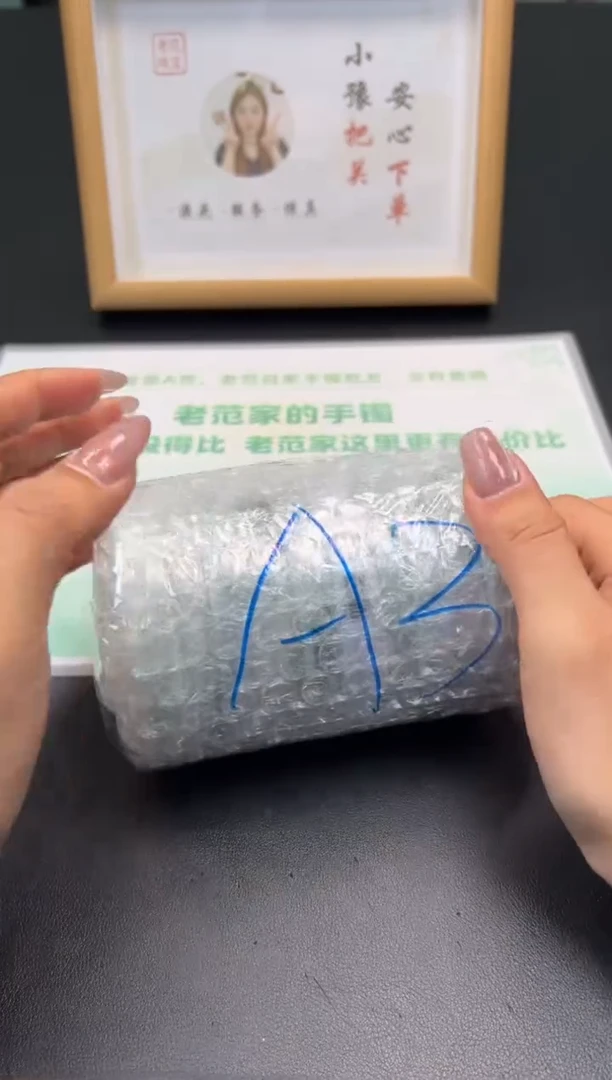 未镶嵌手镯定制翡翠夏****】手镯