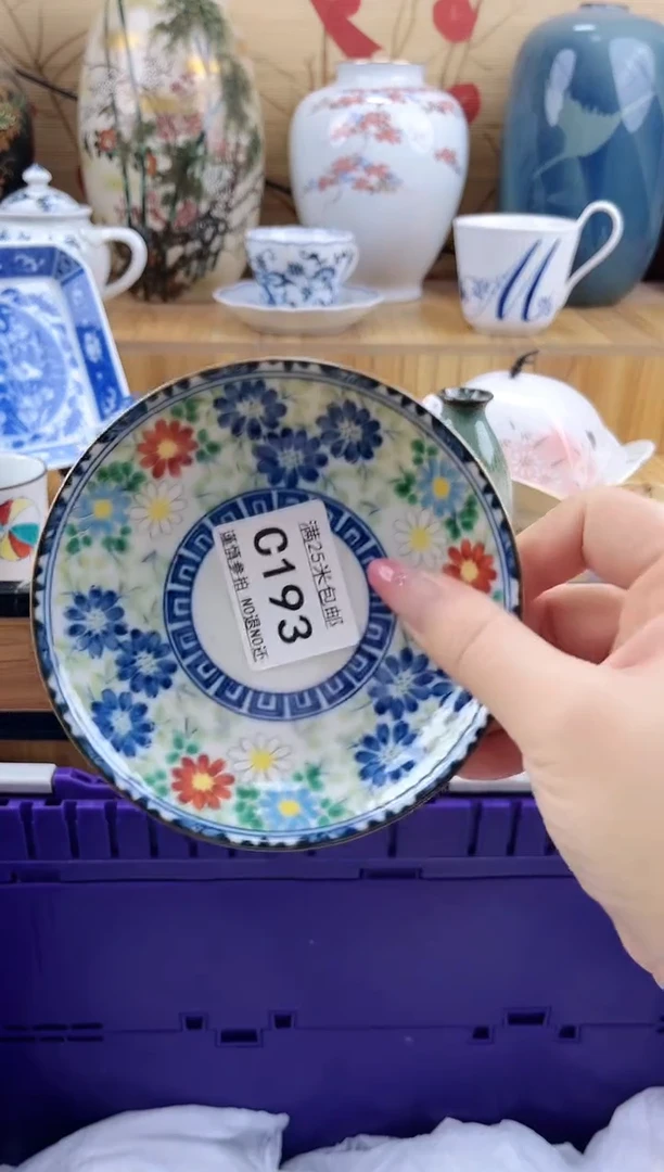 芝***粒==============c193