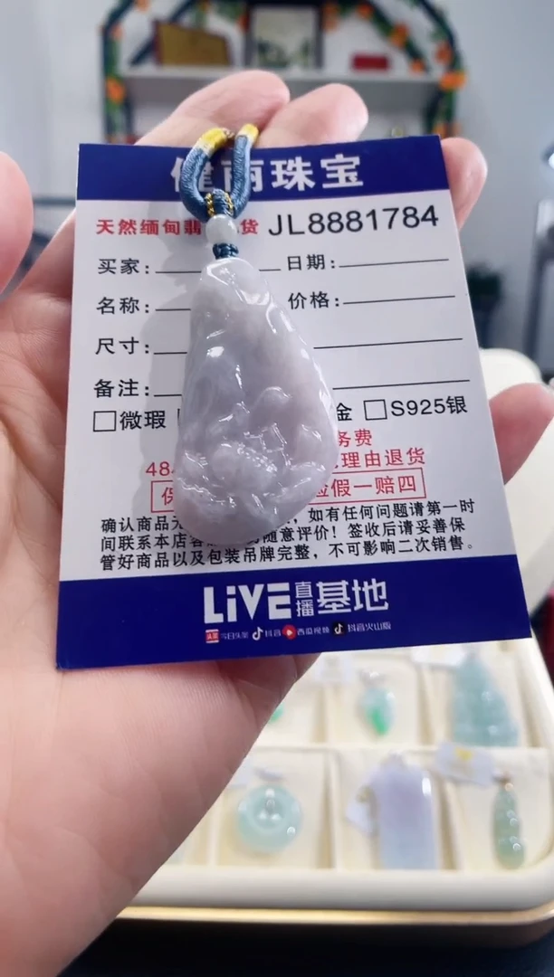 颈饰未镶嵌翡翠天然缅甸翡翠 荷花鱼(一物一证)