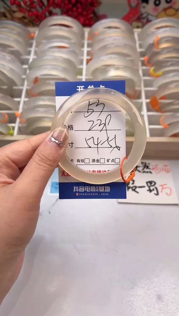 【闪购商品】玛瑙/玉髓手镯未镶嵌53-马橙绳-55