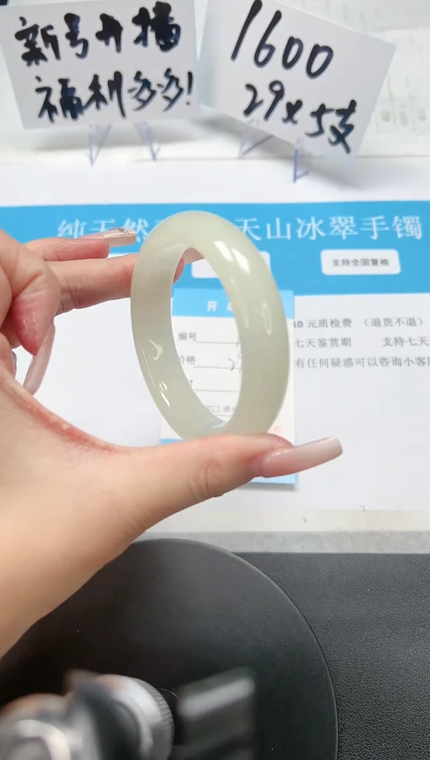 【闪购商品】石英质玉手镯合金A20-54.4