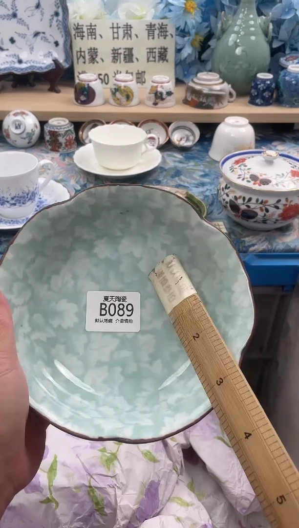 瓷片千*雪B089默认微瑕闪购默认库存一件