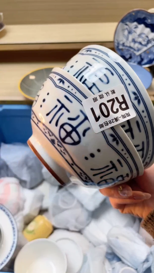 【闪购商品】杯瓷器瓷器瓷器瓷器R201