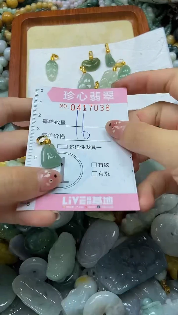 颈饰未镶嵌翡翠闪购0417038
