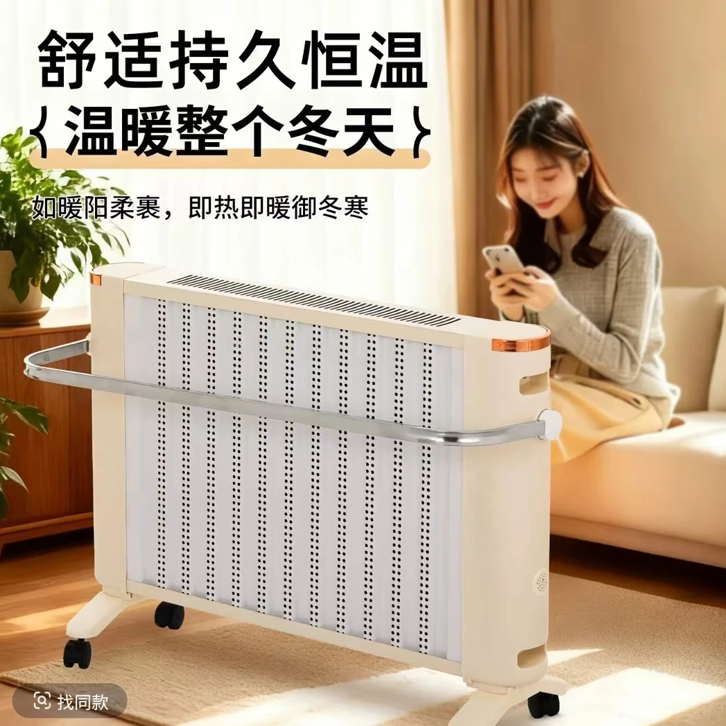 【全国直发顺丰京东包邮】2025旗舰升级款家用石墨烯取暖静音大外观