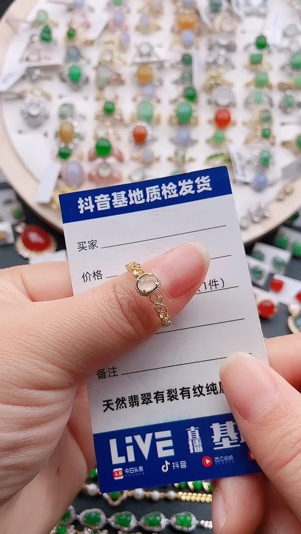 【闪购商品】翡翠戒指银S925镶嵌1111