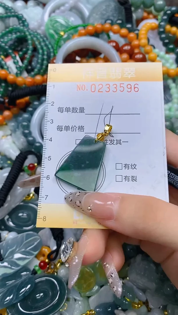 颈饰未镶嵌翡翠闪购0233596