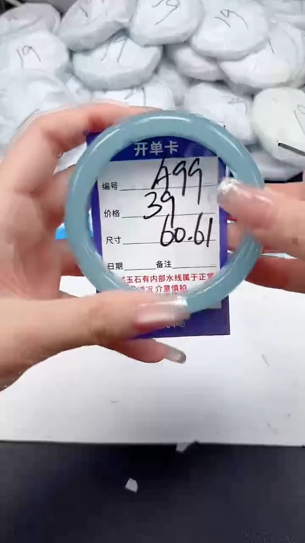 未镶嵌手镯石英质玉A99/