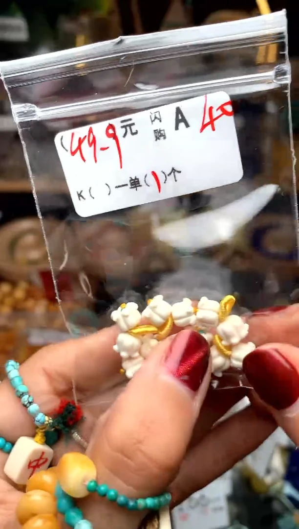 【闪购商品】琥珀珠宝奇石未镶嵌A40