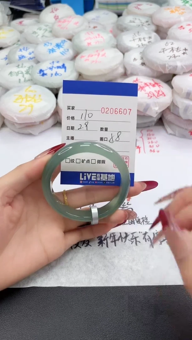 【闪购商品】玛瑙/玉髓手镯未镶嵌6607