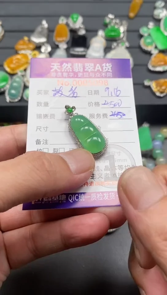 颈饰18K金镶嵌翡翠翡翠
