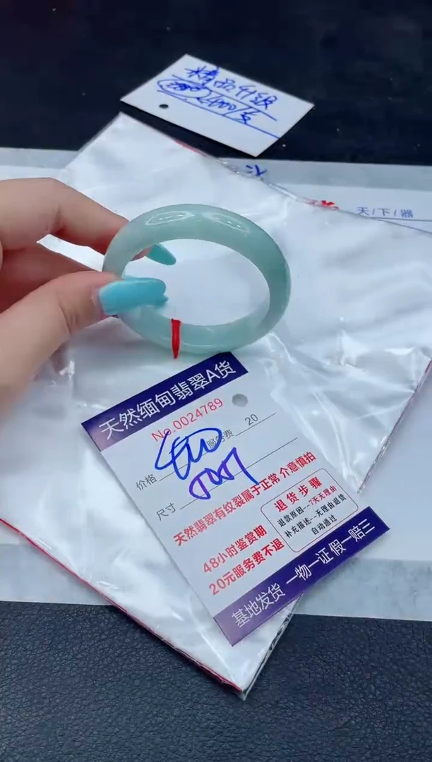 翡翠手镯未镶嵌66666666666