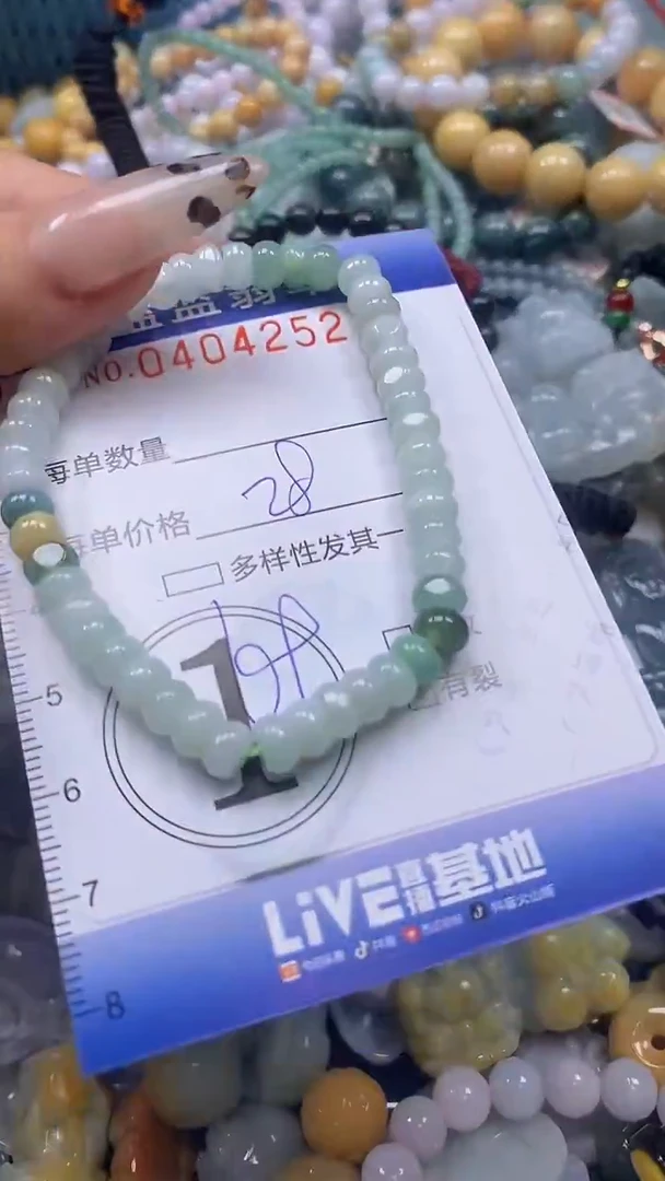 颈饰未镶嵌翡翠闪购0404252