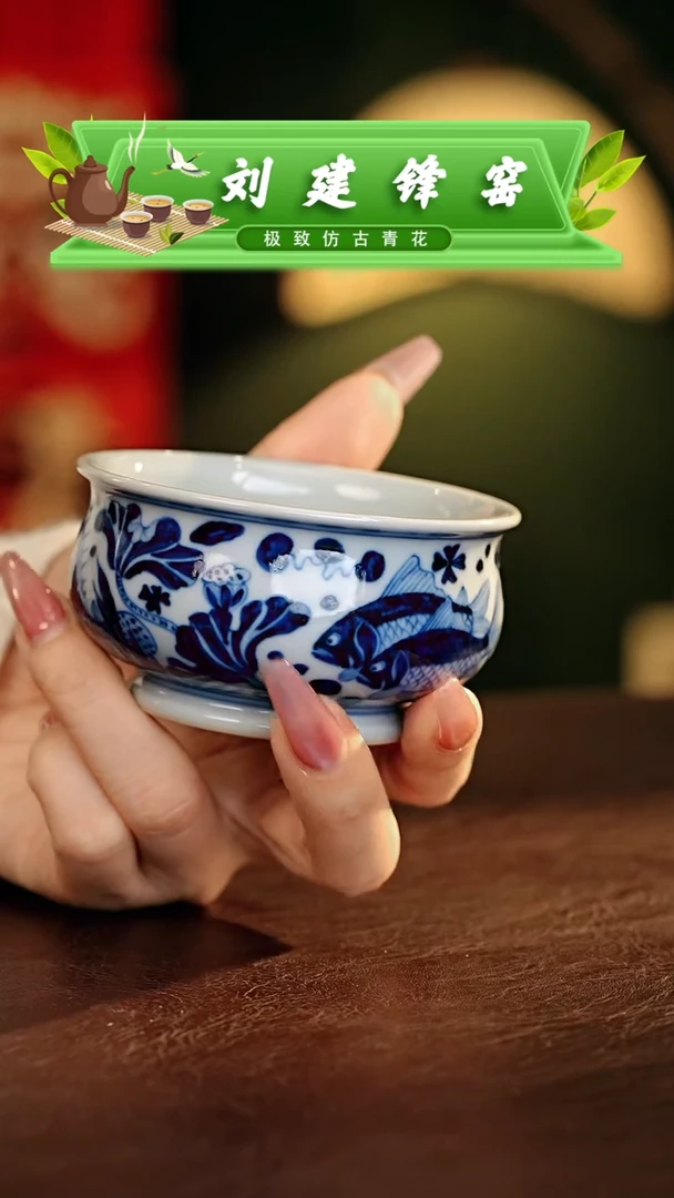 【闪购商品】瓷片刘建锋.............