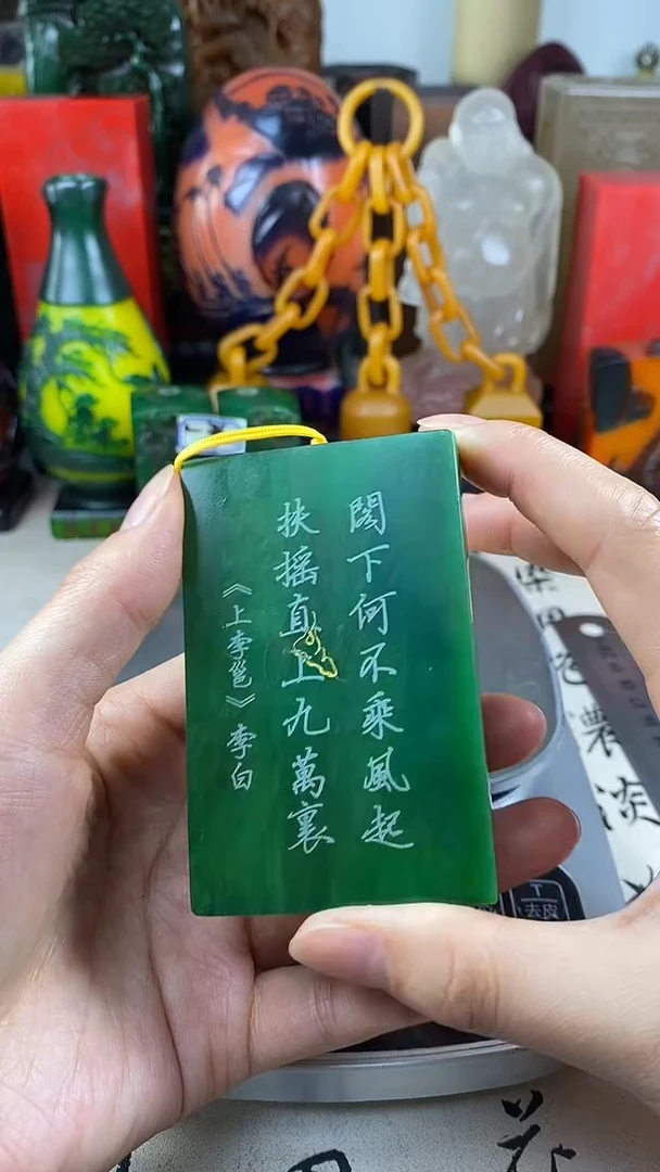 寿山石印石8寿山石
